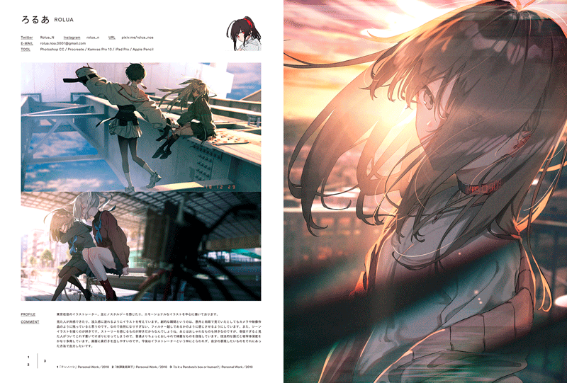 Illustration 2020 [Special Edition]