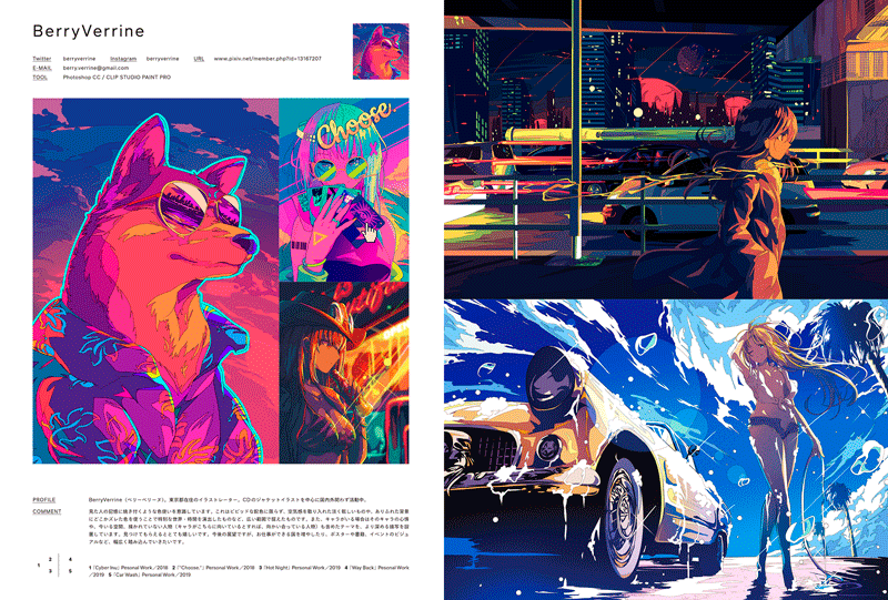 Illustration 2020 [Special Edition]