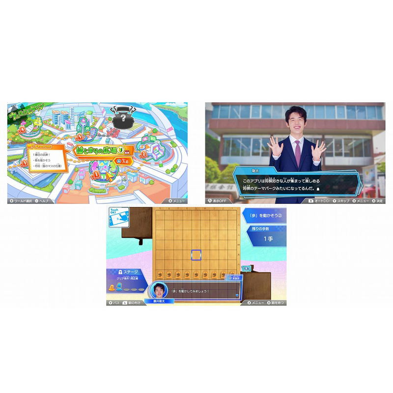 Kishi Fujii Souta no Shogi Training image 2