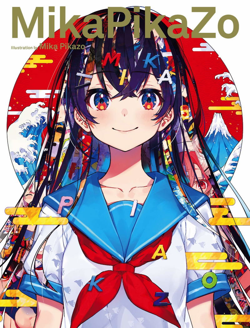 Mikapikazo image 1