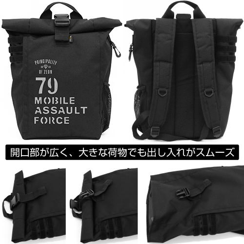 Mobile Suit Gundam - Zeon Mobile Assault Force Roll Top Backpack image 2