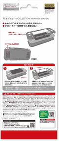 PC Body Cover Collection for Nintendo Switch Lite (Animal Crossing) thumbnail 4