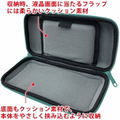Slim Hard Case Collection for Nintendo Switch Lite (Animal Crossing) thumbnail 4