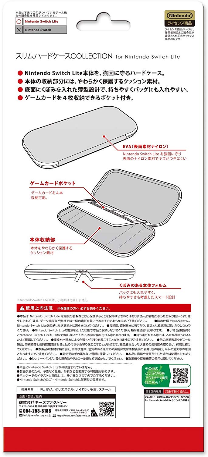 Slim Hard Case Collection for Nintendo Switch Lite (Animal Crossing) image 5