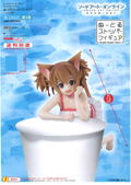 Sword Art Online -Alicization- Noodle Stopper Figure: Silica thumbnail 2