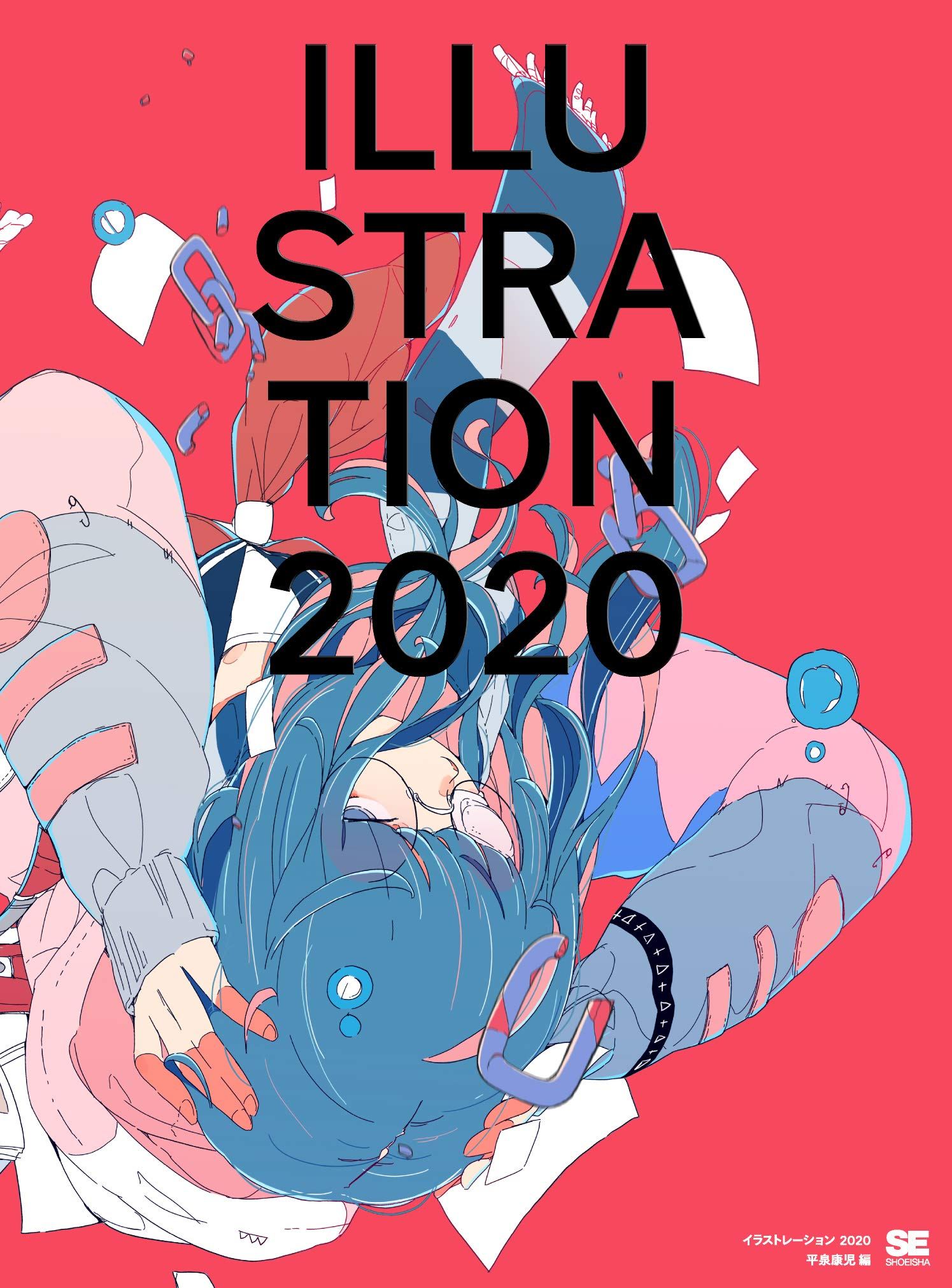 Illustration 2020 - Bitcoin & Lightning accepted