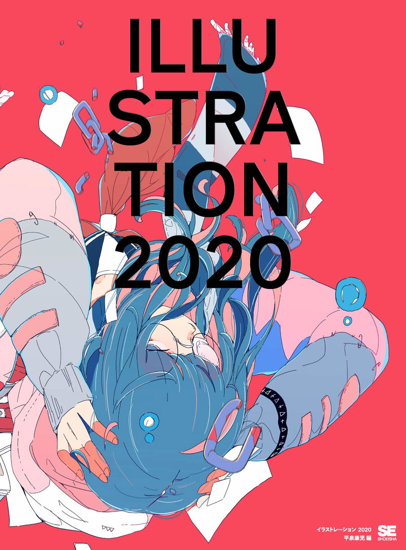 Illustration 2020 image 1