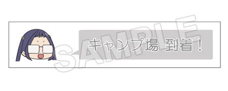 Nendoroid No. 1266 Laid-Back Camp: Chiaki Ogaki [Good Smile Company Online Shop Limited Ver.] image 2