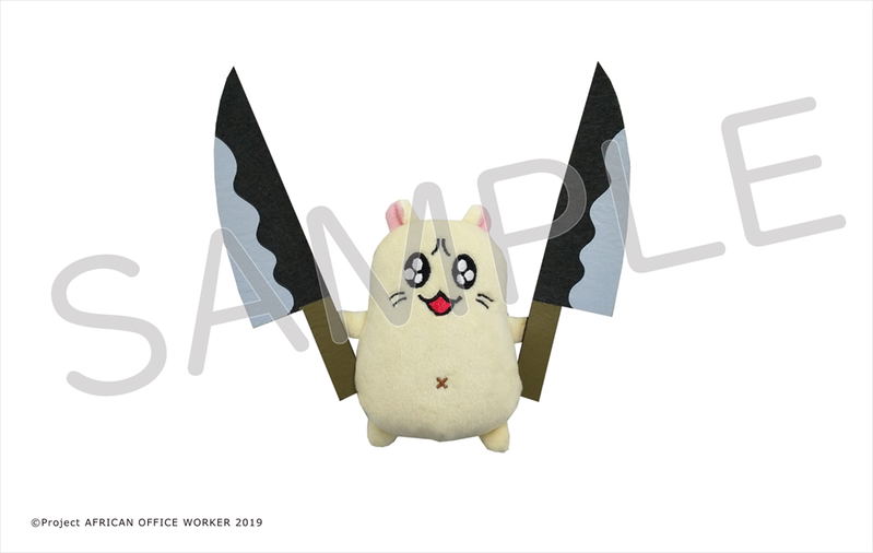African Office Worker Mascot: Killing Hamster image 1