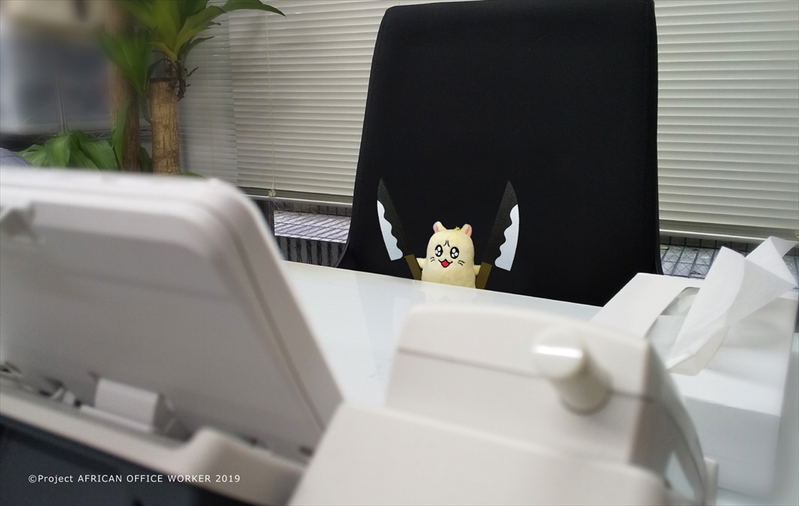 African Office Worker Mascot: Killing Hamster image 3