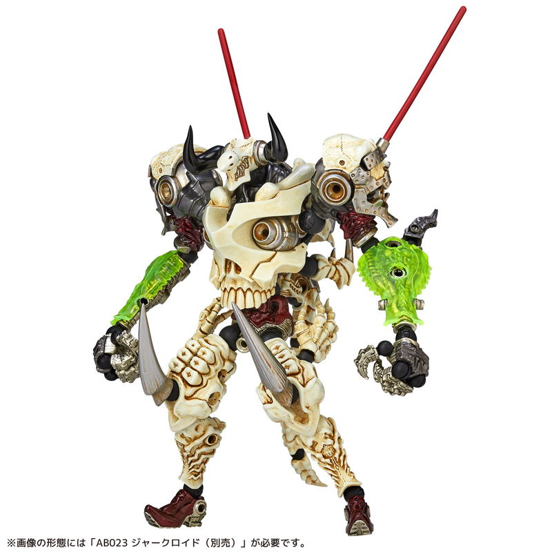 Assemble Borg Nexus AB029 Skull Spartan image 11