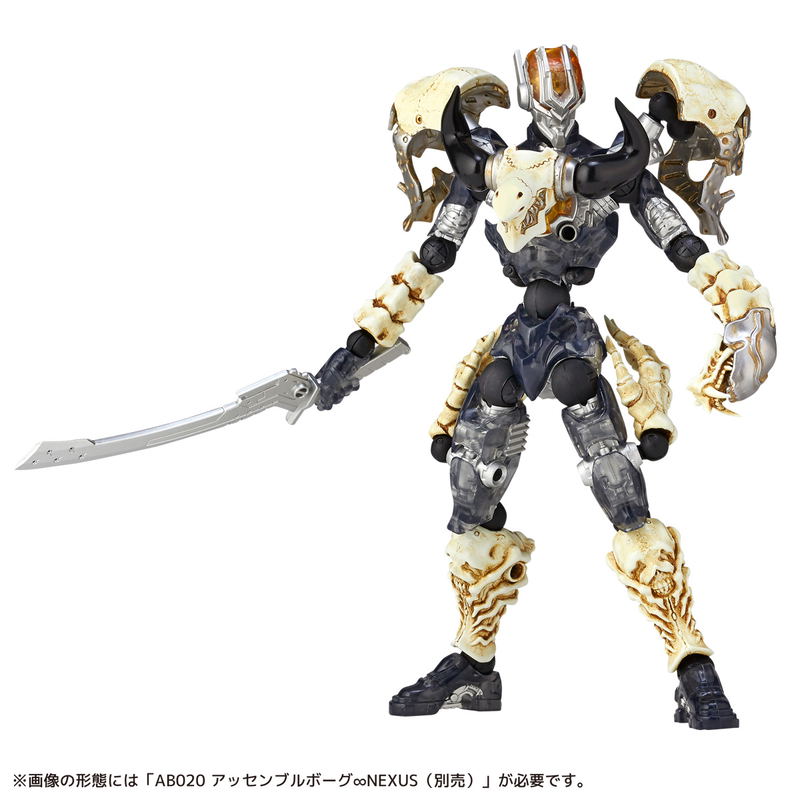 Assemble Borg Nexus AB029 Skull Spartan image 13