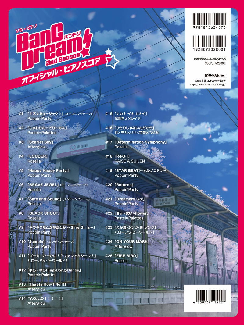 Bang Dream! Official Piano Score 2nd Season Piano Solo image 2