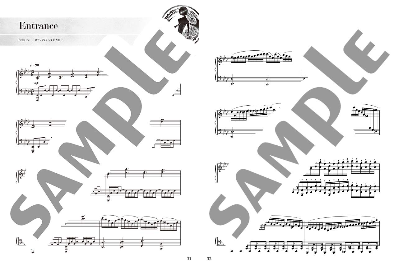 Spartiti Per Pianoforte DEEMO - Collezione Solo/Duetto Colonna Sonora Giapponese