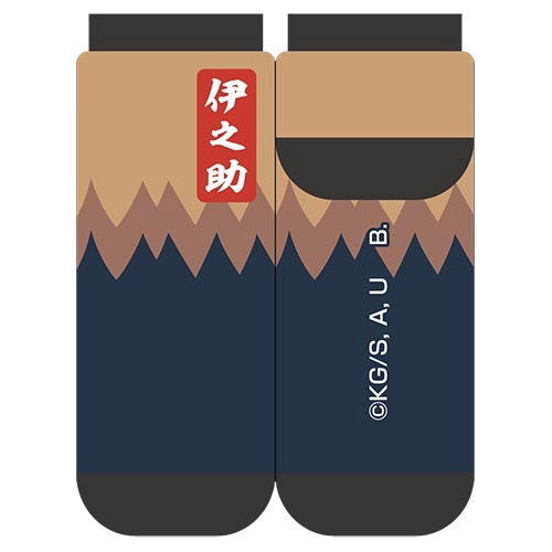 Demon Slayer: Kimetsu No Yaiba Character Socks 04: Inosuke Hashibira image 1