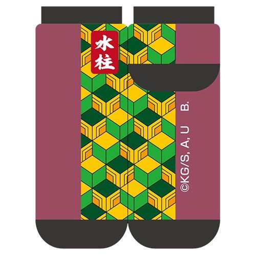 Demon Slayer: Kimetsu No Yaiba Character Socks 05: Giyu Tomioka image 1