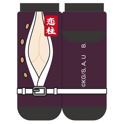 Demon Slayer: Kimetsu No Yaiba Character Socks 09: Mitsuri Kanroji image 1