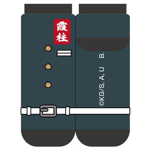 Demon Slayer: Kimetsu No Yaiba Character Socks 10: Muichiro Tokito image 1