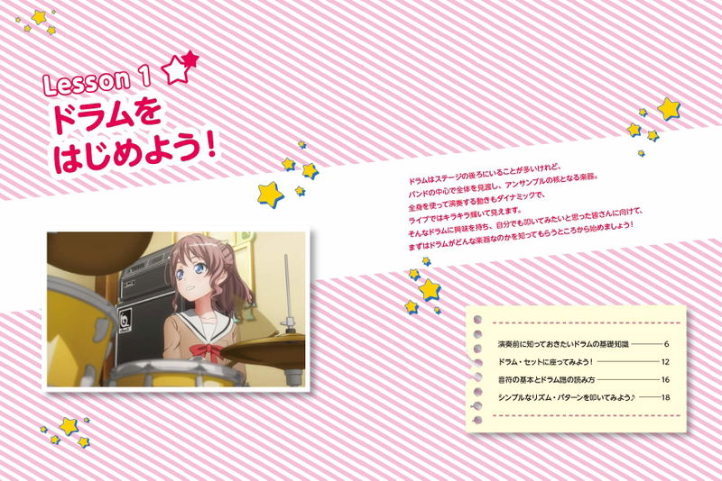 Drums Beginning With Bang Dream! image 2