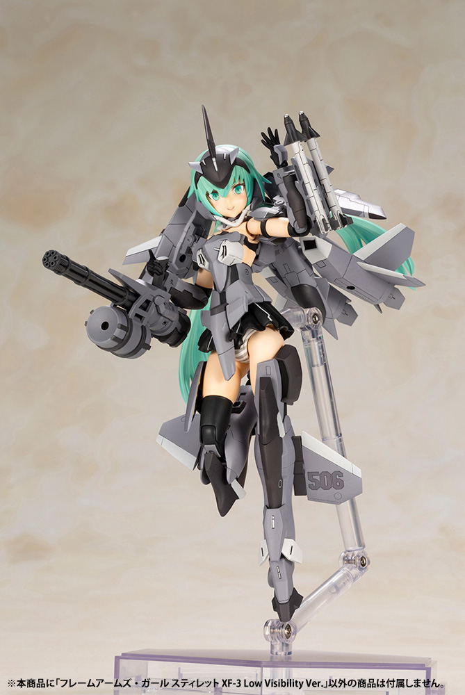 Frame Arms Girl: Stylet XF-3 Low Visibility Ver. image 4