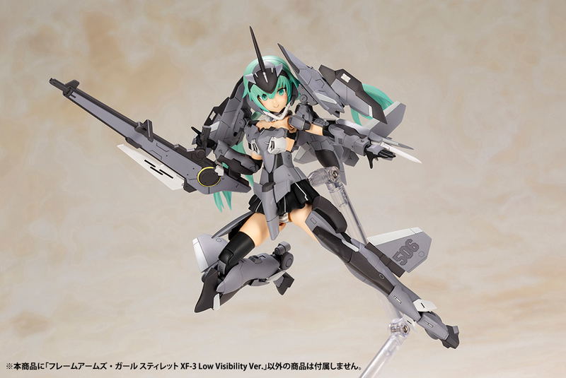 Frame Arms Girl: Stylet XF-3 Low Visibility Ver. image 9