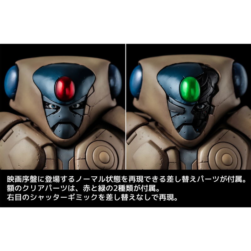Genma Wars 12 Inch Action Figure: Vega image 6