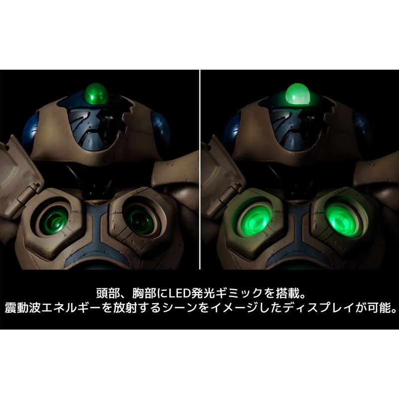 Genma Wars 12 Inch Action Figure: Vega image 7