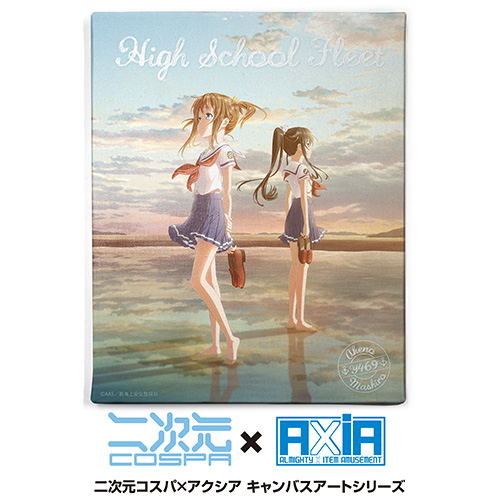 High School Fleet The Movie F6 Canvas Art image 4