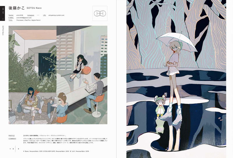 Illustration 2020 image 11