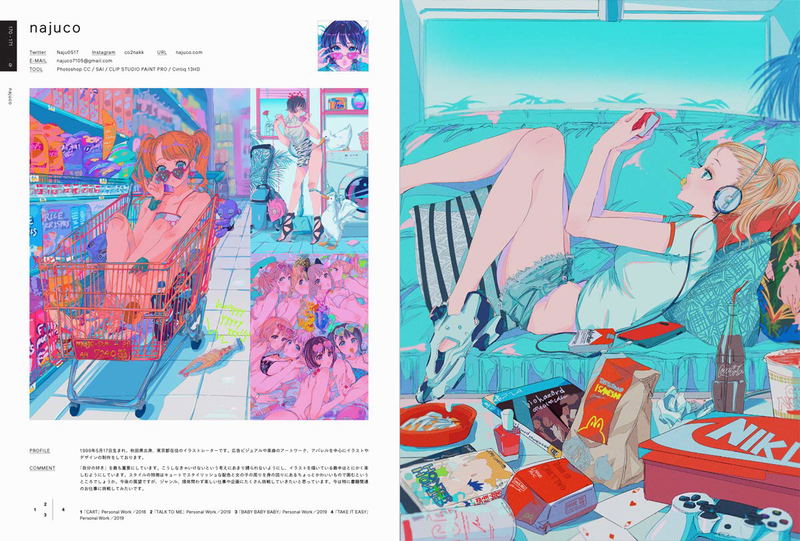Illustration 2020 image 3
