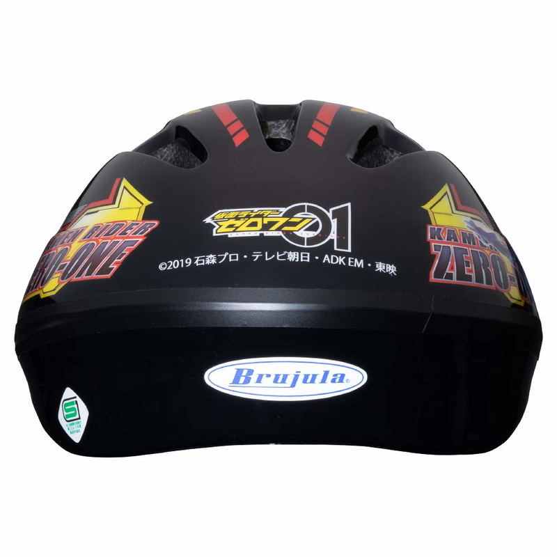 Kamen Rider Zero-One Kids Helmet image 4