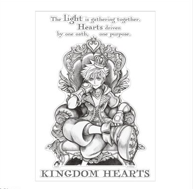 Kingdom Hearts III: Wall Sticker - Sora Crown image 1