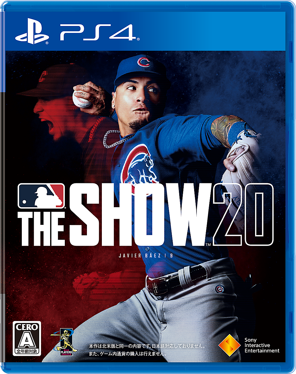 MLB The Show 20 — Import Game Deal