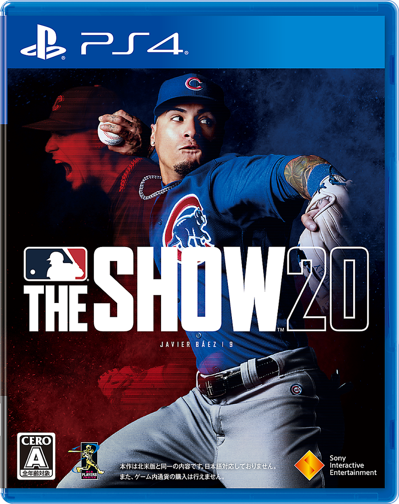 MLB The Show 20 image 1
