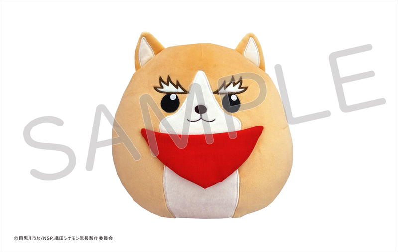 Oda Cinnamon Nobunaga Cushion image 1