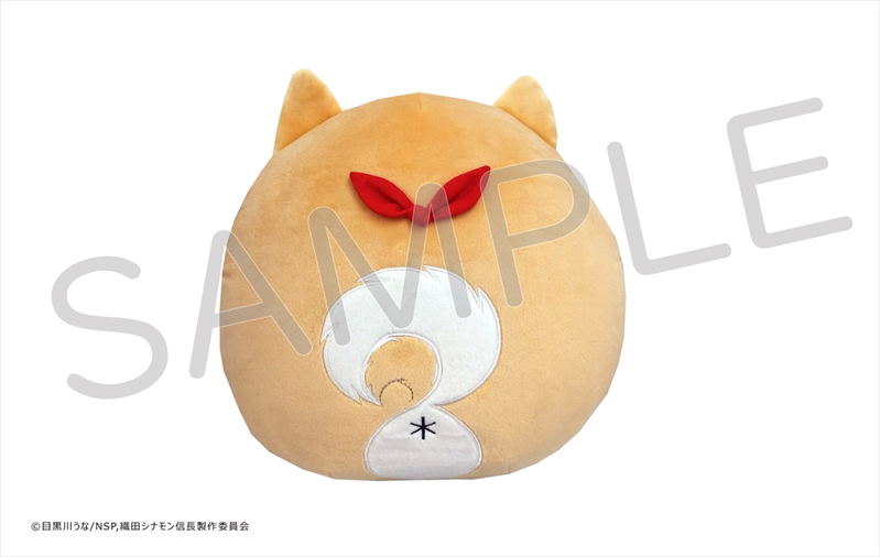 Oda Cinnamon Nobunaga Cushion image 2