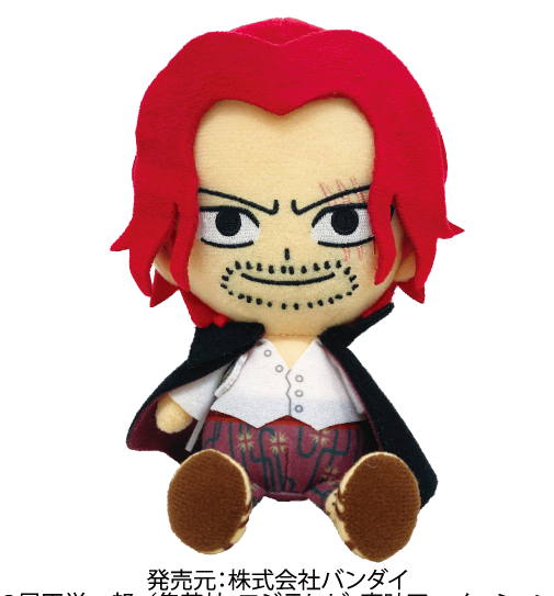 shanks plush