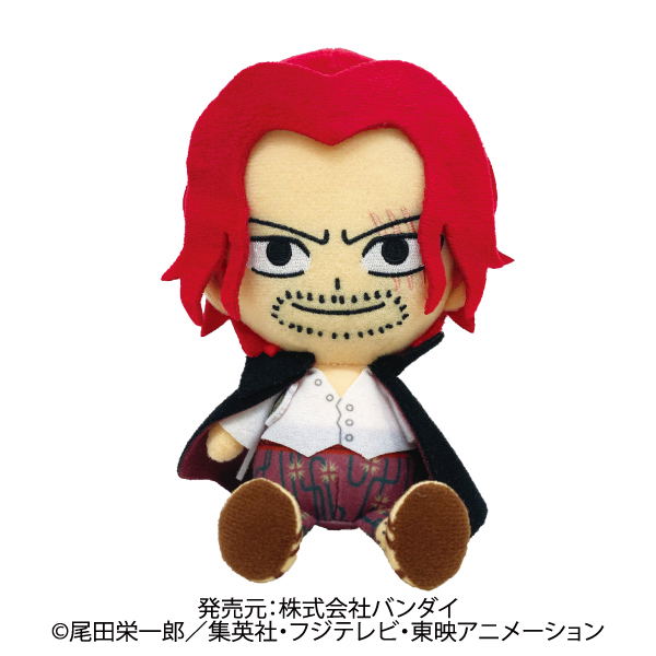 One Piece Chibi Plush: Shanks image 1