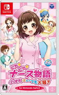 Pika Pika Nurse Monogatari: Shounika wa Itsumo Oosawagi for Nintendo Switch thumbnail 1