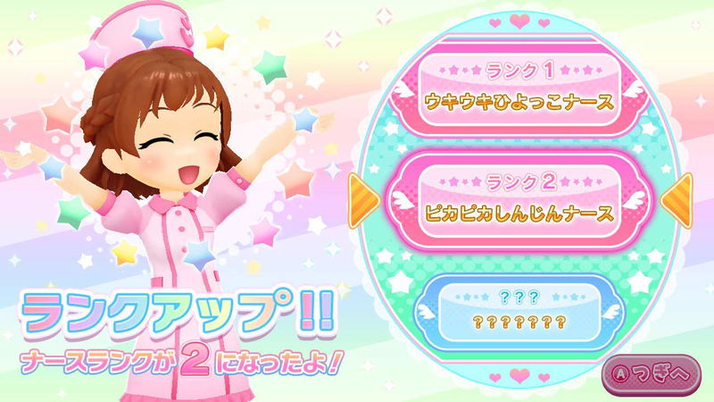 Pika Pika Nurse Monogatari: Shounika wa Itsumo Oosawagi for Nintendo Switch image 4
