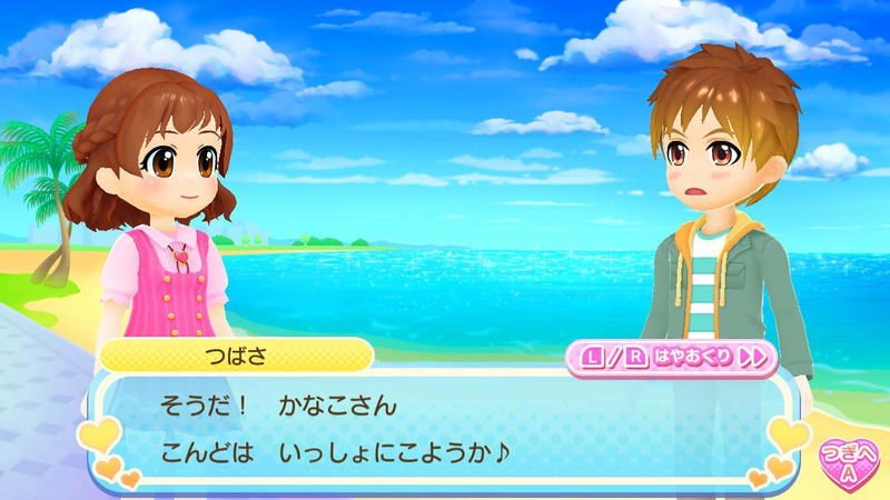 Pika Pika Nurse Monogatari: Shounika wa Itsumo Oosawagi for Nintendo Switch image 7