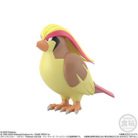 Pokemon Scale World Kanto Region 2 (Set of 10 packs) image 6