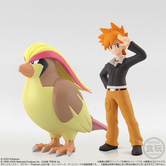 Pokemon Scale World Kanto Region 2 (Set of 10 packs) image 8