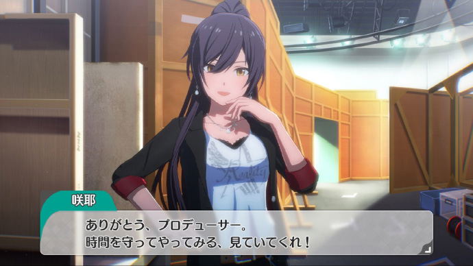 The Idolm@ster: Starlit Season image 10