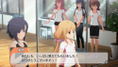 The Idolm@ster: Starlit Season thumbnail 19