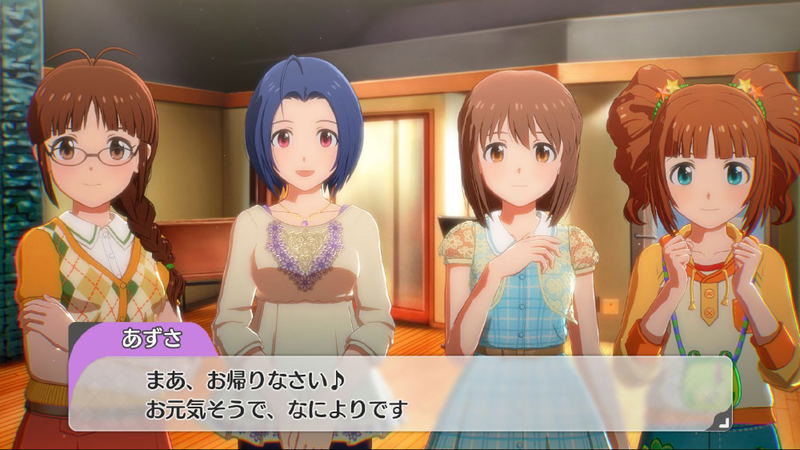 The Idolm@ster: Starlit Season image 22