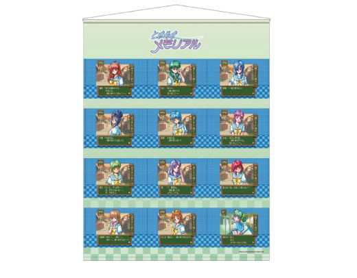 Tokimeki Memorial Wall Pocket image 1
