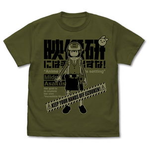 Keep Your Hands Off Eizouken! - Midori Asakusa T-shirt Moss (XL Size)_