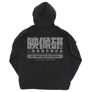 Keep Your Hands Off Eizouken! Mountain Jacket Black (XL Size)