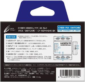 CYBER · HDMI Selector 4K 5in1 for PlayStation 4 / Switch